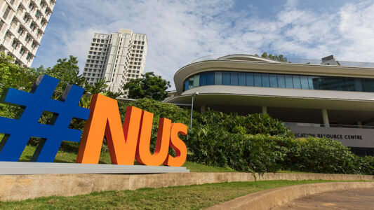 シンガポール国立大学とは